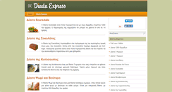 Desktop Screenshot of diaitaexpress.gr
